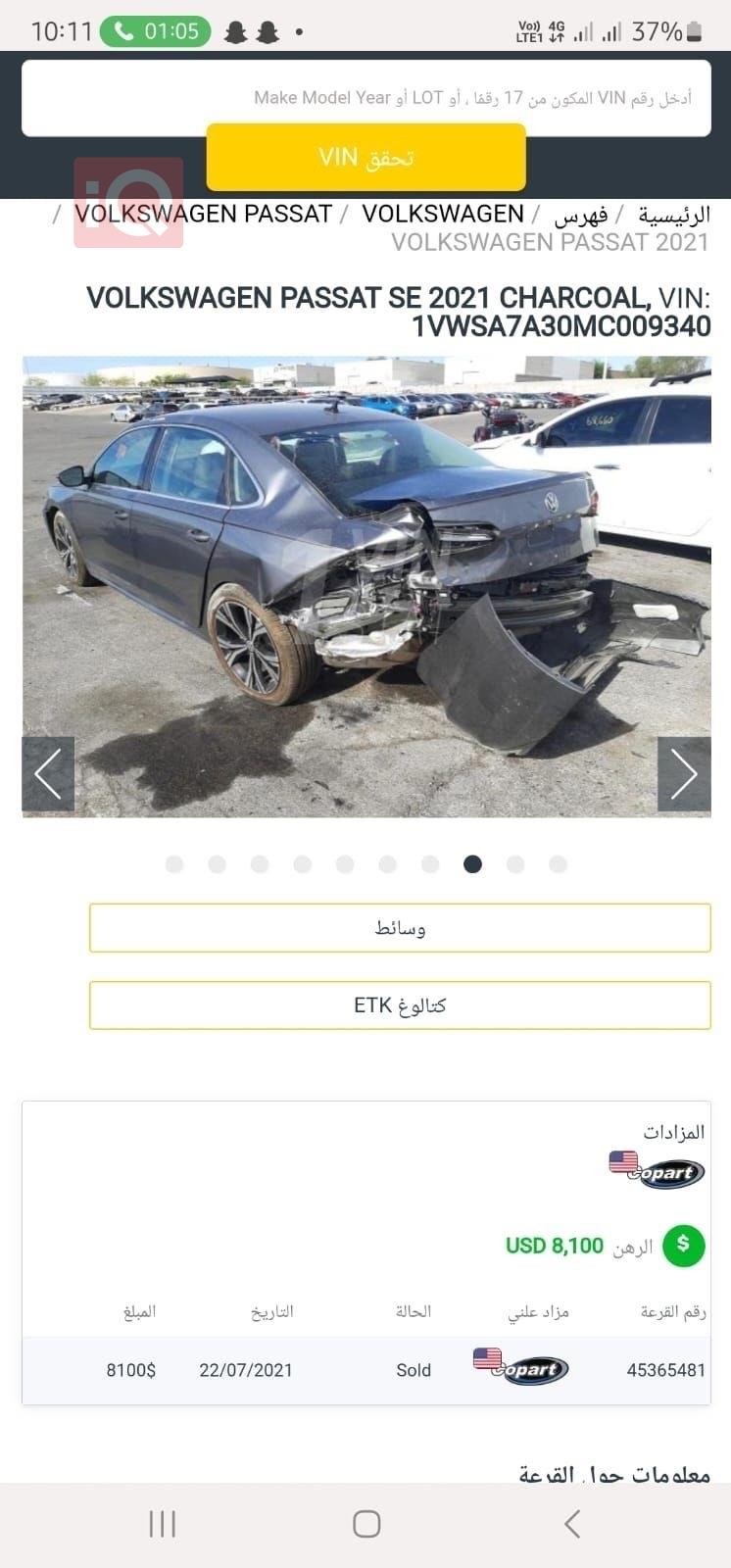 ڤۆڵکسواگن پاسات